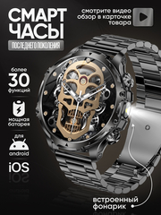 Смарт часы мужские для Android и Iphone