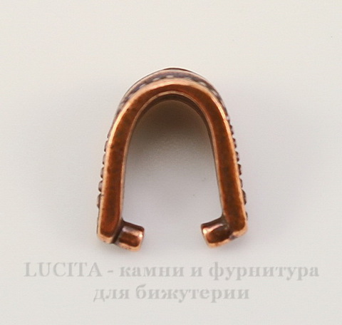Держатель для кулона TierraCast "Королевский" 10х9х5 мм (цвет-античная медь)