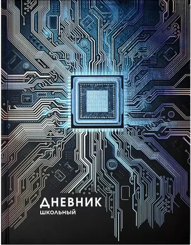 Дневник шк. (Феникс) ЦВЕТНАЯ АБСТРАКЦИЯ, ТВ А5+, 48 л., фольга, УФ-лак, мат. ламин., унив. шп. 60159