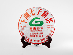 «Марка G», 2017 год, Шу Пуэр