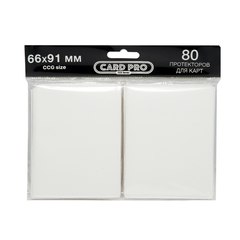 Протекторы Card-Pro для ККИ — Белые 66х91мм (80 шт.)