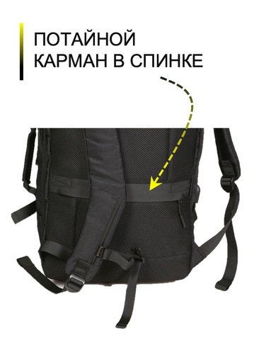 Картинка рюкзак для путешествий Vgoal  Black - 6