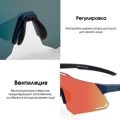 Картинка очки спортивные Rockbros 14110001 black-red - 3