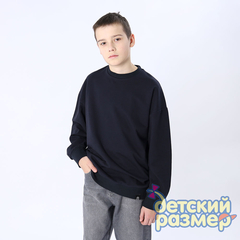 Свитшот базовый (оверсайз, унисекс)