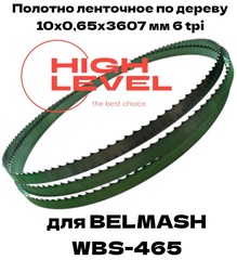 Полотно ленточное по дереву 10х0,65х3607 мм 6tpi для BELMASH WBS-465