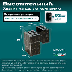 Компрессорный автохолодильник Meyvel AF-N30 (30 л.) (12/24V)