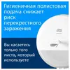 Tork 472261  SmartOne® туалетная бумага в мини-рулонах с ЦВ 2-сл. (доступна к заказу с 29.05.2023)