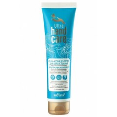 Гель-концентрат для рук и локтей Ультраувлажнение  , 100 мл ( Ultra Hand Care )