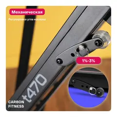 Беговая дорожка домашняя CARBON FITNESS T470