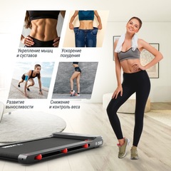 Беговая дорожка UnixFit R-250R