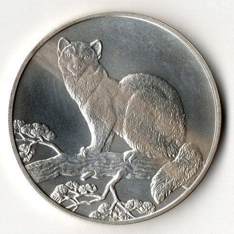 3 рубля Соболь 1995 год ММД