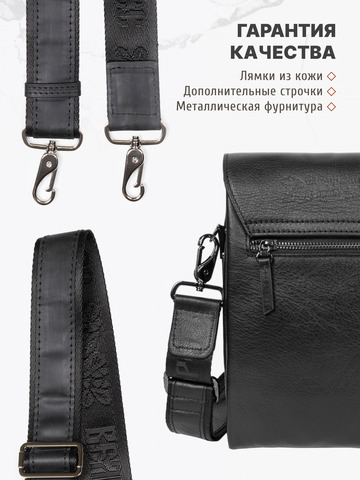 Кожаная сумка-планшет чёрного матового цвета
