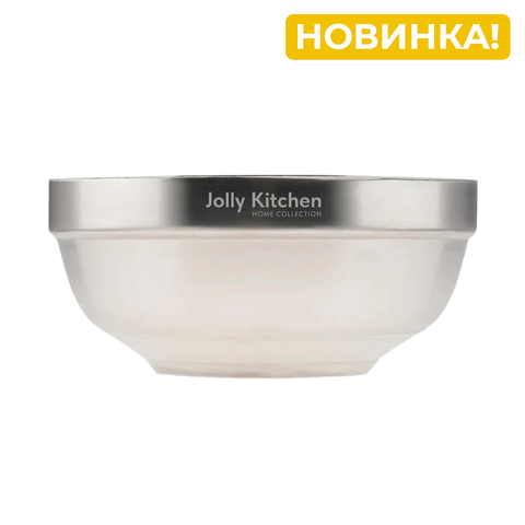 Миска Jolly Kitchen, нержавеющая сталь, двойные стенки, глубокая, 18 см