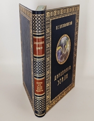 "Диковинки Земли". П.Е.Васильковский. 1913г.
