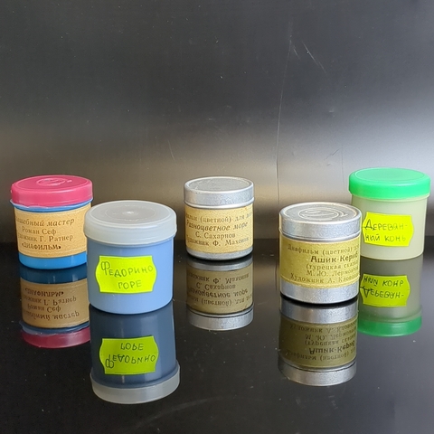 Диафильмы набор из 5 штук "Федорино горе", "Волшебный мастер", "Разноцветное море и др", "Диафильм" Москва, цветные, полные, с текстом, винтаж СССР