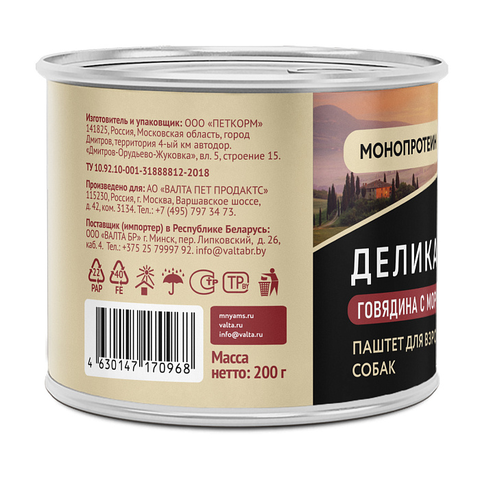 Влажный корм Мнямс Деликатес Паштет из говядины с морковью для собак всех пород "Бразато по-итальянски" 200 г