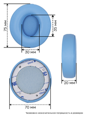 Амбушюры Beats Solo Pro (Голубой)