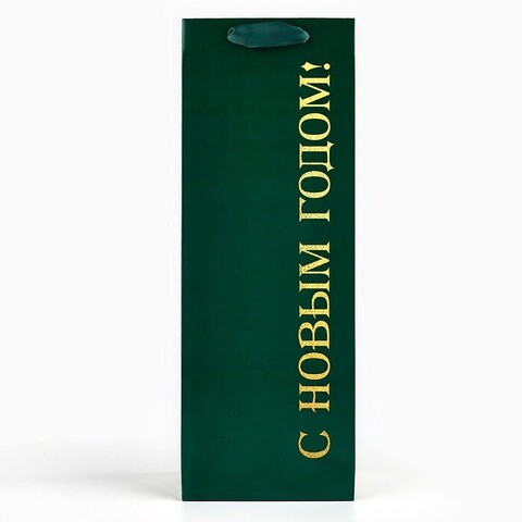 Пакет подарочный под бутылку, С НГ зеленый с шариками, 13*35*10 см (Д*В*Ш)
