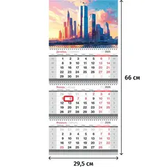 Календарь настенный 3-х блочный квартальный 2026 год Небоскрёбы 29.5x66 см 