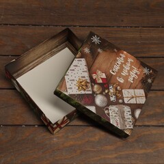 Коробка сборная одиночная Квадрат, Счастья в Новом году, Подарки, Коричневый, 20*20*6 см