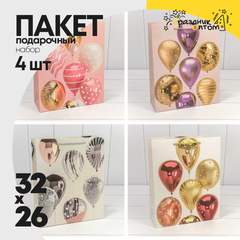 
          Пакет подарочный 26х32х13см "Воздушные шары " (Микс)