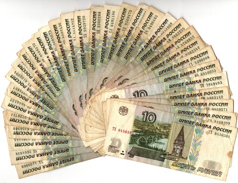 Набор из 32 банкнот 10 рублей 1997 г. Серии без повторов