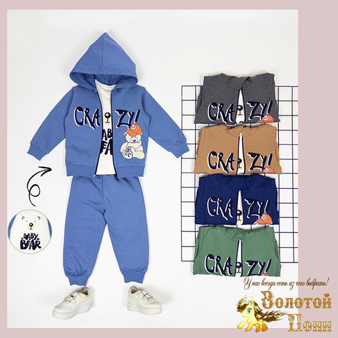 Костюм 3ка детский м (74-98) 260119-SL6050