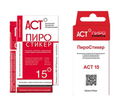 Пиростикер АСТ-15