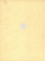 Н. Некрасов. Лирика