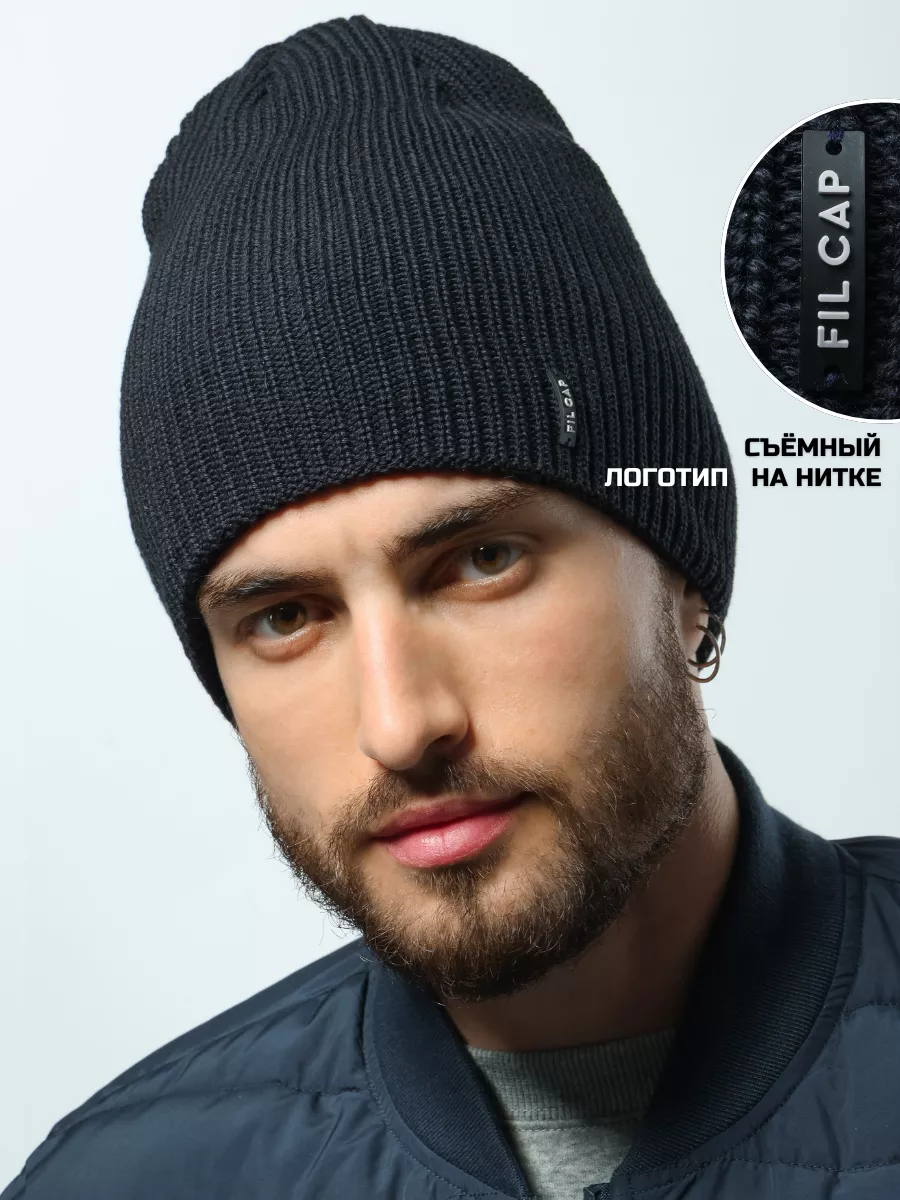 Шапка осенняя бини вязаная