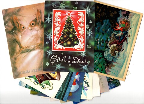 Подборка поздравительных новогодних открыток — 11 штук— разные художники, Четвериков и др — чистые, без повторов времен СССР