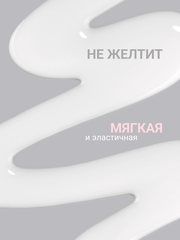 Камуфлирующая молочная база (RUBBER BASE MILKY) #1, 15 ml