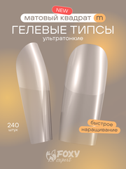 Гелевые типсы 