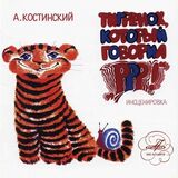 СБОРНИК: Старинные Русские Романсы (Digipack) (Компакт-диск)