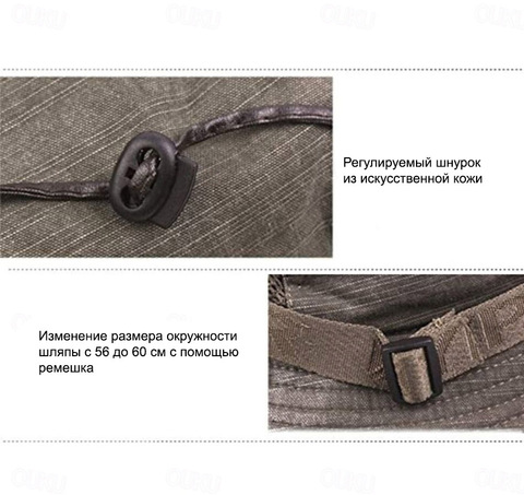 Картинка шляпа Skully Wear YFM-538 army - 3