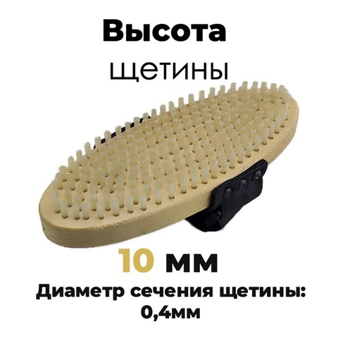 Картинка щетка Xcman TX-40-O нейлон - 3