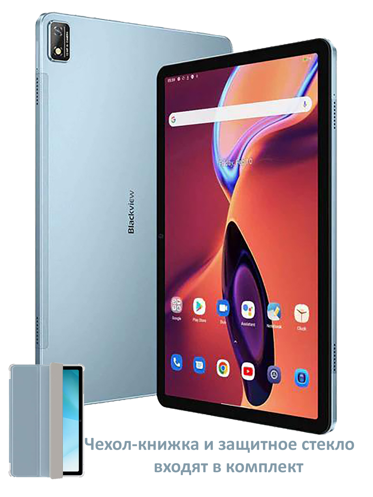 Blackview tab 16 11 256gb. Blackview tab 16. Blackview tab 16 11 256gb. Blackview tab 16. Blackview tab 16 8/256gb.