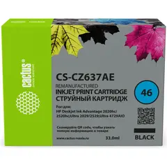 Картридж струйный Cactus CS-CZ637AE № 46 черный (33мл) для HP DJ IA 2020hc/2520hc;Ultra 2029/2529;Ultra 4729AIO