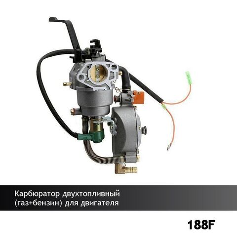 Карбюратор для двигателей 177F/GX270 (с электроклапаном, без рычага), VEBEX