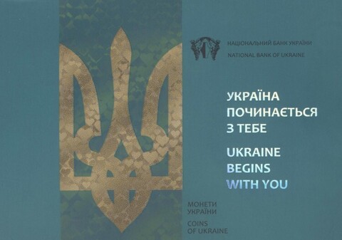5 гривен 2016 Украина "Украина начинается с тебя. Волонтерская деятельность АТО. Донбасс" в буклете