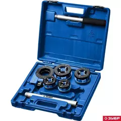 ЗУБР набор клуппов с трещоткой №4, Профессионал (28270-H4)