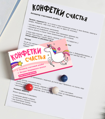 Жевательная резинка 