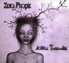 Zero People / Ловец Тишины (CD)