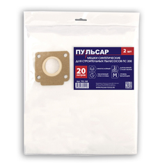 Мешок для пылесоса ПУЛЬСАР ПС 200 синтетический 20 литров (2 шт) (792-148)