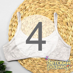 4 (~7-8 лет)