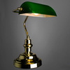 Настольная лампа Arte Lamp Banker A2491LT-1GO