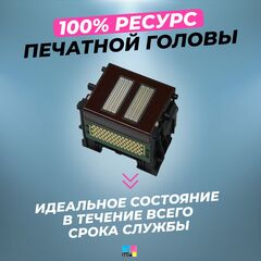 Картридж ITSinks, с чернилами ECO-SOL MAX2, ESL4-4MG, Magenta, 440 мл, ля Roland VersaCAMM VS-640i/VersaCAMM VS-540i/VersaCAMM VS-300i/SOLJET PRO-IV XF-640/SOLJET PRO-IV XR-640