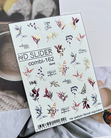 Слайдер-дизайн Nail Design combi-162