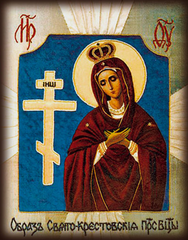 Пресвятая Богородица Свято-Крестовская