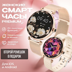 Умные смарт часы наручные женские, электронные фитнес часы для телефона Iphone, Android